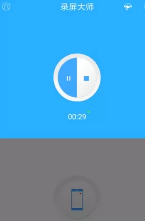 录屏大师APP中录制游戏的详细步骤