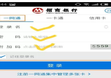 招商银行手机银行中查询开户行的流程