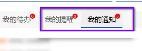 电子税务局中打印税务文书的详细流程