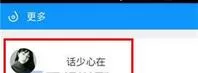 每日瑜伽中设置目标的操作流程讲解