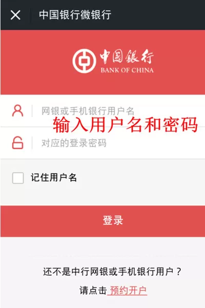 微信开通银行卡通知的操作步骤