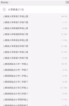 墨墨背单词APP中选择美音的具体流程