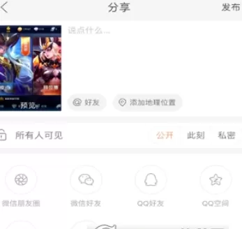 录屏大师APP上传快手视频的操作步骤讲解