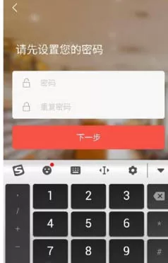 知鸟APP绑定工号的简单操作讲解