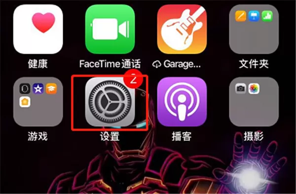 iphone8中设置来电铃声的具体步骤