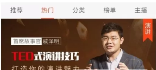 喜马拉雅app清空历史记录的操作过程