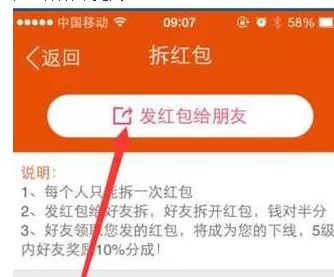 通过一元赚app进行赚钱的简单操作讲解