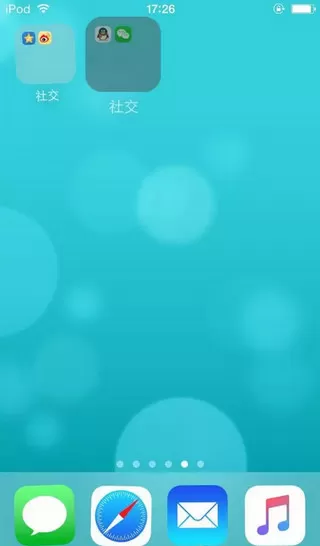 iPhone文件夹套文件夹的具体操作讲解