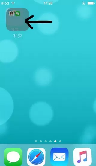 iPhone文件夹套文件夹的具体操作讲解
