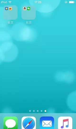 iPhone文件夹套文件夹的具体操作讲解