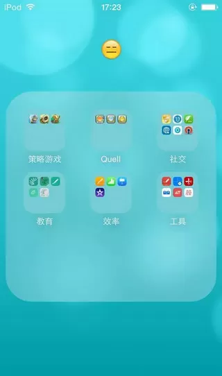 iPhone文件夹套文件夹的具体操作讲解
