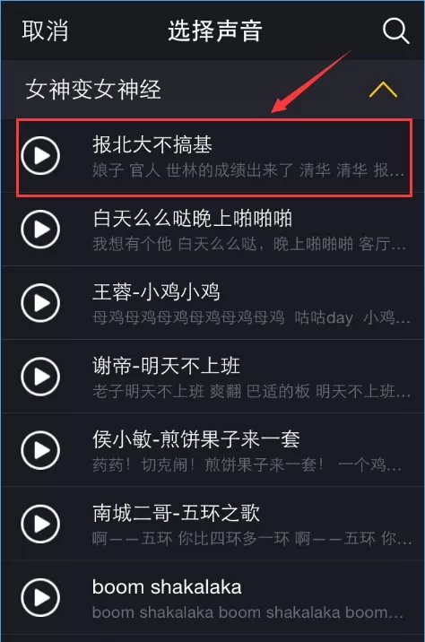 使用小咖秀进行美颜的操作过程