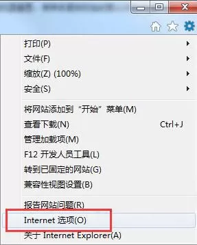 win7系统重置ie浏览器的具体操作过程