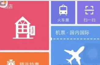 阿里旅行机票中自动选座的操作流程