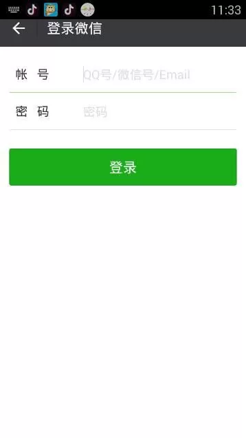 爆娱乐APP的详细注册流程