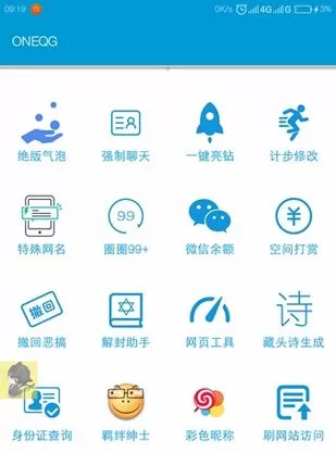 一个奇鸽APP的详细使用步骤介绍