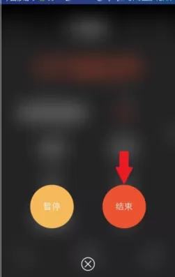 黑鸟单车里骑行记录功能的使用讲解