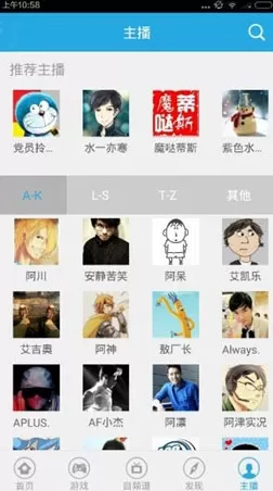 飞熊视频APP的使用过程讲解