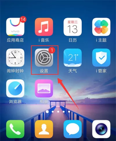 vivonex中捂住屏幕静音的具体步骤