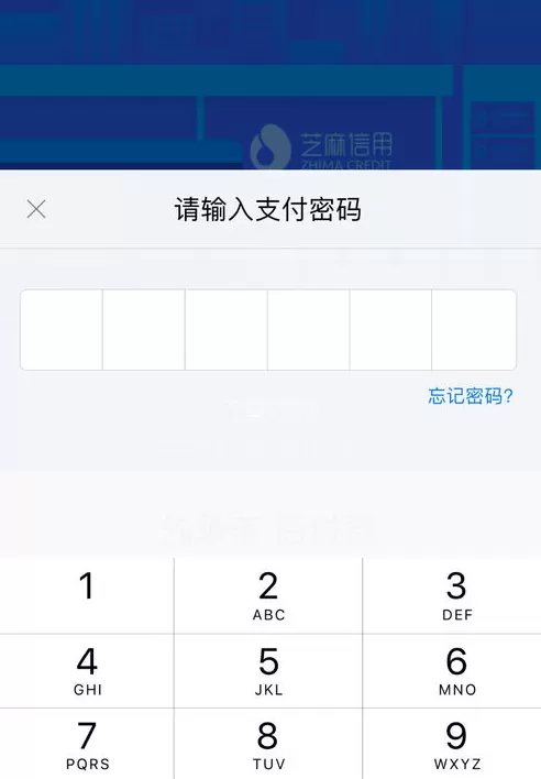 支付宝开通乘车码的具体操作