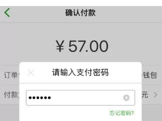 杭州市民卡中充值月票的具体方法