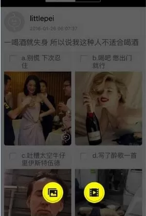 纠纠直播软件的详细使用过程
