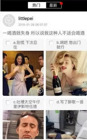 纠纠直播软件的详细使用过程