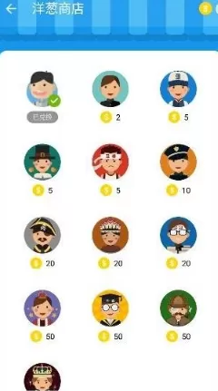 在洋葱数学APP中获取洋葱币的操作过程