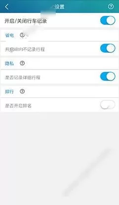 使用平安好车主APP赚钱的操作教程