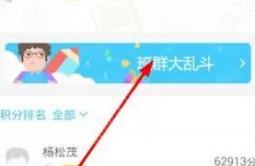 速算盒子中得金币的详细操作方法