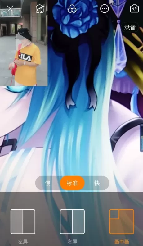 使用快手与别人同框合拍视频的详细操作