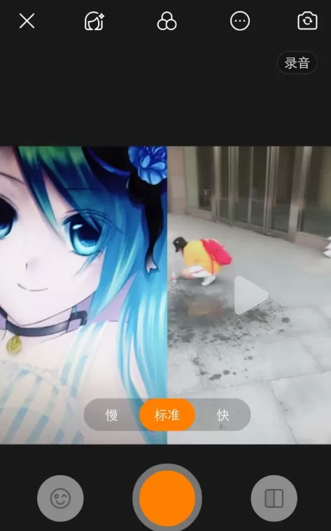 使用快手与别人同框合拍视频的详细操作