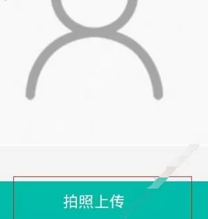 宣城美德在线APP中更改头像的操作方法