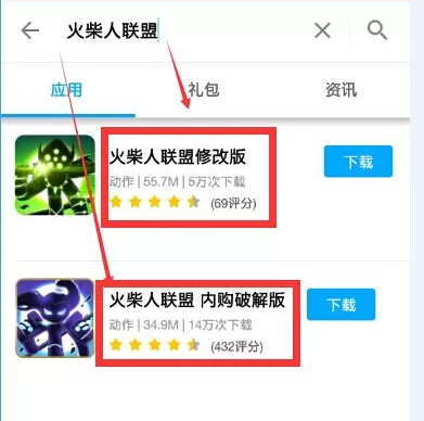 果盘游戏破解游戏的详细安装过程讲解