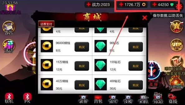 果盘游戏破解游戏的详细安装过程讲解