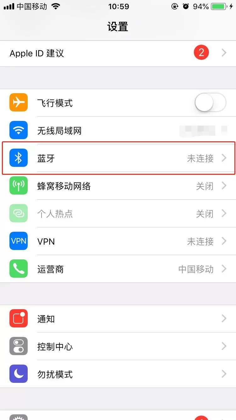 iphone8中连接蓝牙耳机的具体步骤介绍