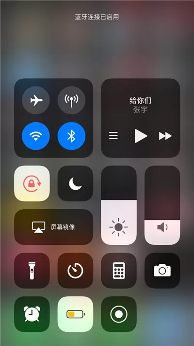 iphone8中连接蓝牙耳机的具体步骤介绍
