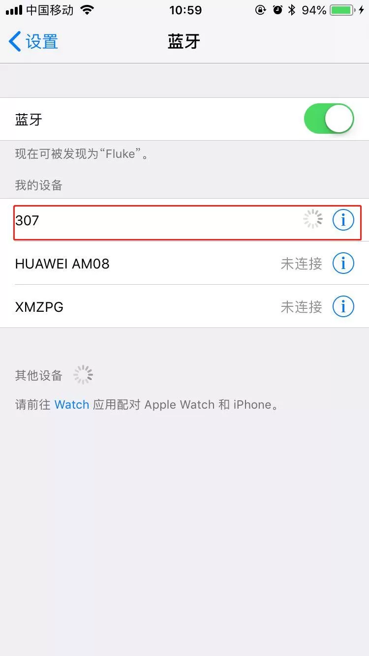 iphone8中连接蓝牙耳机的具体步骤介绍