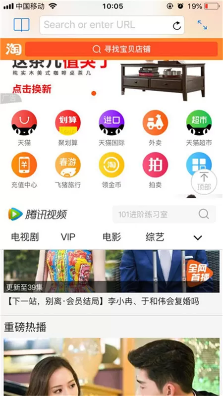 iphone8中分屏的操作流程介绍