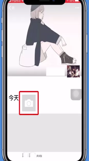 在抖音中将视频分享至朋友圈的操作教程