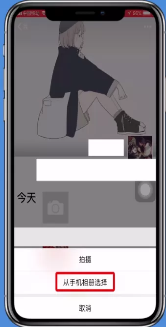 在抖音中将视频分享至朋友圈的操作教程