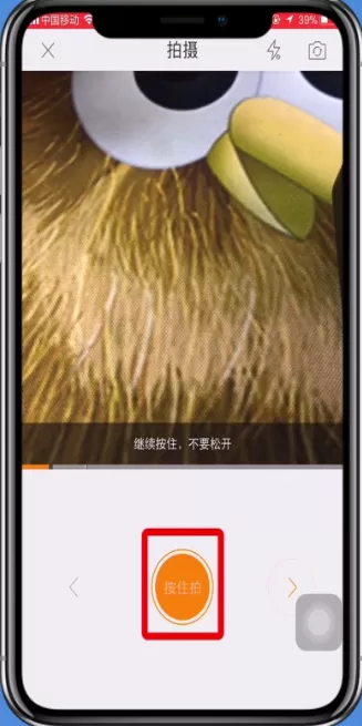 微博app发视频的具体操作讲解