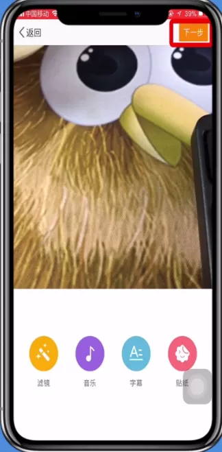 微博app发视频的具体操作讲解