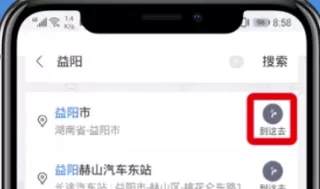 百度地图app设置投影的操作流程