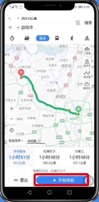 百度地图app设置投影的操作流程
