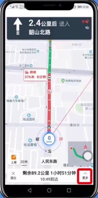 百度地图app设置投影的操作流程