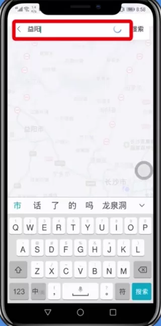百度地图app设置投影的操作流程