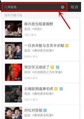 在玩电影中进行配音的操作教程