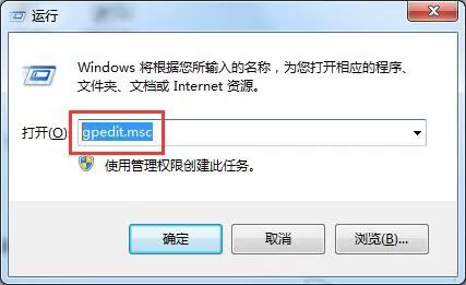 win7系统internet选项打开失败的处理教程