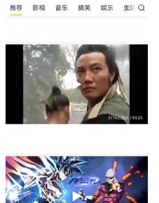 好看视频APP中上传视频的具体流程